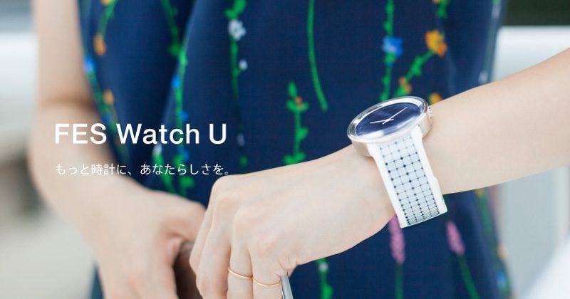 sony-fes-watch-u-290816-1.jpg